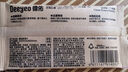 德佑冰感降溫毛巾超大裝冰爽涼感止汗?jié)窠矸朗畋貍?條/盒 曬單實拍圖