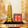 繽越黃銅文昌塔擺件13層助學(xué)業(yè)事業(yè)書(shū)房辦公桌擺件高考加油勵志禮物 曬單實(shí)拍圖