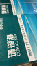 得力（deli）珊瑚海A4打印紙 70g500張*8包一箱 雙面復印紙 企業(yè)采購優(yōu)選 整箱4000張7360【銷(xiāo)冠系列】 曬單實(shí)拍圖