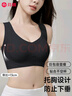 芬騰【反重力提拉】內(nèi)衣女七夕禮物背心式軟支撐上托防下垂收副乳文胸 曬單實拍圖