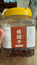 同芙 桂圓干500g 福建8A級(jí)桂圓肉龍眼肉 無(wú)核免剝?nèi)夂耢覝菟B(yǎng)生茶 曬單實(shí)拍圖