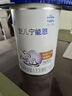 雀巢（Nestle） 安兒寧能恩 嬰幼兒無乳糖配方奶粉 適用于乳糖不耐受嬰兒 400g 曬單實拍圖