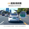 360行車(chē)記錄儀M600 4k超高清夜視 前后雙錄 流媒體后視鏡（三攝版） 曬單實(shí)拍圖