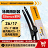 德國馬牌（Continental）雨刷雨刮器S系列26/17(05-11福特?？怂?05-17經(jīng)典?？怂? 曬單實拍圖