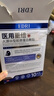 EDRI醫(yī)用水光針修復補水面部械字號術后醫(yī)用修復膜冷敷貼膠原蛋白10片 曬單實拍圖