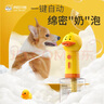 來(lái)旺兄弟起泡器狗狗洗澡貓咪沐浴露寵物泡泡機(jī)自動(dòng)出泡節(jié)省沐浴露打泡機(jī) 曬單實(shí)拍圖