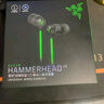 雷蛇（Razer）戰(zhàn)錘狂鯊V3有線入耳式耳機耳塞 7.1環(huán)繞聲 吃雞神器 適配三角洲行動 Type C 戰(zhàn)錘狂鯊V3（贈THX軟件 可調(diào)EQ） 曬單實拍圖