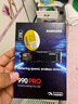 三星（SAMSUNG）2TB SSD固態(tài)硬盤 M.2接口(NVMe協(xié)議PCIe 4.0 x4) AI電腦配件 讀速7450MB/S 990 PRO 曬單實拍圖