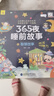 【全6冊】365夜睡前故事彩圖大字注音故事書0-3-6歲幼兒故事書早教配圖嬰兒繪本書籍情商管理暑假作業(yè) 一升二暑假銜接 小升初暑假銜接 曬單實(shí)拍圖
