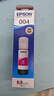 愛(ài)普生（EPSON）原裝004墨水L5198 L5298 L556 L11058 L3360 L3356 L3358 L3359 L3350 L1350噴墨打印機墨盒 墨汁補充裝 004M【紅/洋紅色 曬單實(shí)拍圖