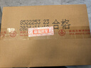 五糧液 普五八代 濃香型白酒 52度 500ml*6 原箱 官方授權(quán) 曬單實(shí)拍圖