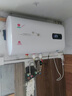 櫻花山電熱水器家用速熱【家電補貼20%】大容量一級能效2000w雙管加熱60L扁桶節(jié)能省電雙重防電墻 40L 2000W 數顯旋轉控溫+防電墻2.0 客戶自行安裝 曬單實拍圖