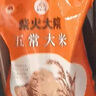 柴火大院 五常大米 10斤 (東北大米 五常稻香米 五公斤) 曬單實(shí)拍圖