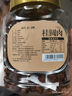 新邊界8A桂圓肉300g 桂圓干龍眼肉無核無殼燈籠肉免剝泡茶熬粥 曬單實拍圖