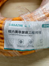 山澤超六類非屏蔽網(wǎng)線【0.57±0.008mm純銅芯】CAT6A類萬(wàn)兆高速 工程家裝網(wǎng)絡(luò)監(jiān)控POE箱線50米 U6A050 曬單實(shí)拍圖