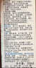 理膚泉【孫穎莎推薦】煥膚三酸精華30ml*2支裝水楊酸淡痘痕祛黑頭情人節(jié) 曬單實拍圖