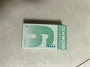 六神驅(qū)蚊噴霧96ml 基孔肯雅熱 深海龍涎+雨后梔子20%派卡瑞丁 曬單實(shí)拍圖