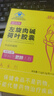 碧迪左旋肉堿荷葉膠囊減肥瘦肚子男女減脂控制體內(nèi)脂肪增加飽腹 24粒*1盒【新客體驗(yàn)裝】 曬單實(shí)拍圖
