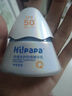 Hi!papa海龜爸爸防曬精華乳小光盾Pro戶外高倍兒童防曬乳30+5g SPF50+ 曬單實(shí)拍圖