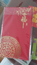 柯振福字紅包袋大號萬元大紅包一萬結(jié)婚喜字利是封過年獎金袋 梅花福字 萬元大紅包6個（可裝5千-2萬） 曬單實拍圖