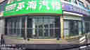 PAPAGO!行車記錄儀專車專用免走線適用紅旗H5 HS5 HS3 H9 HS7 EQM5 H6 【高清款】單鏡頭 官方標(biāo)配+【無(wú)卡】 曬單實(shí)拍圖