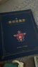 舒星a3獎(jiǎng)狀收集冊(cè)男孩女孩榮譽(yù)證書(shū)a4畫(huà)冊(cè)收納神器小學(xué)生文件夾兒童相冊(cè)本收藏袋放裝作品的收納盒冊(cè)子可展示 曬單實(shí)拍圖