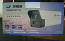 ?？低暎℉IKVISION）皓視通監(jiān)控?cái)z像頭室外家用400萬高清POE網(wǎng)線全彩夜視手機(jī)遠(yuǎn)程監(jiān)控器防水戶外商用設(shè)備 24V2-LA6MM 曬單實(shí)拍圖