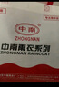 中南（ZHONGNAN） 中南雨衣電動車摩托車雨衣雙人雨衣男女電瓶車騎行加大加厚雨披 （5XL）雙人款--藍色 曬單實拍圖