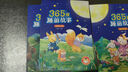 青葫蘆365夜睡前故事書兒童繪本0-1-2-3-6歲兒童文學(xué)圖書籍幼兒園寶寶有聲早教書發(fā)聲書拼音掛圖讀物幼兒認(rèn)知啟蒙閱讀物經(jīng)典童話全4冊(cè) 365夜睡前故事 共4冊(cè) 曬單實(shí)拍圖