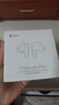 漫步者（EDIFIER）【王一博代言】FitBuds Pro真無線主動降噪藍(lán)牙耳機(jī)太空艙入耳式低延遲輕奢學(xué)生音樂游戲運(yùn)動禮物 【皮革紋理設(shè)計(jì)】薄櫻粉 曬單實(shí)拍圖