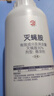 立占30%滅蠅胺黃瓜美洲斑潛蠅農藥殺蟲(chóng)劑 1000g 曬單實(shí)拍圖