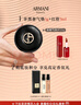阿瑪尼【明星同款】黑奢氣墊#1 絲綢柔光高定細膩服貼養(yǎng)膚遮瑕持妝 曬單實拍圖