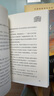 國際大獎小說(shuō)——孤島上的23堂寫(xiě)作課（意大利圖書(shū)館推薦讀物  含寫(xiě)作技巧訓練） 課外閱讀 暑期閱讀 課外書(shū) 曬單實(shí)拍圖