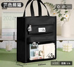 ujia 補習(xí)袋小學(xué)生手提袋拎書手拎補課帆布收納袋中學(xué)生大容量透明美術(shù)多功能學(xué)習(xí)書包 黑色 曬單實拍圖