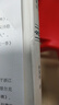 靈光集：蘭波詩歌集注(定制) 曬單實拍圖