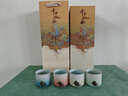 兮元記故宮文創(chuàng)千里江山茶杯高檔送老師朋友同事父親退休離職生日禮物 千里江山望岳四杯-禮盒裝 畢業(yè)禮物喬遷暖居伴手禮 曬單實拍圖