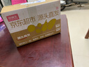 京鮮生 陜西嘎啦蘋(píng)果 凈重4.5斤 果徑65-70mm中小果 新鮮水果 源頭直發(fā) 曬單實(shí)拍圖