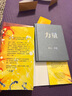 【正版包郵】秘密 精裝版 朗達(dá)拜恩 著 The Secret  系列書籍 心靈勵志讀物書籍 新華書店旗艦店 【秘密+魔力+力量+英雄】精裝版四部曲 曬單實拍圖