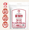 古船富強粉20斤中筋小麥粉 饅頭粉餃子粉包子粉 烙餅烘焙通用粉 曬單實(shí)拍圖