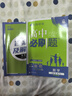 2026高中必刷題 高一上 數(shù)學(xué) 必修 第一冊(cè) 人教A版 教材同步練習(xí)冊(cè) 理想樹(shù)圖書(shū) 曬單實(shí)拍圖