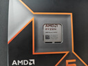 微星A620M B650M X670E主板搭配AMD R5 9600X CPU 原盒散片板U套裝 B650M GAMING PLUS WIFI 9600X盒裝 曬單實拍圖