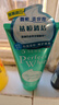 珊珂保濕泡沫洗面奶 清痘綿密泡沫潔面膏100g 七夕情人節(jié)禮物 曬單實拍圖