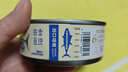 非常魚(yú)塊金槍魚(yú)罐頭140g/罐油浸罐頭大罐沙拉拌飯用魚(yú)罐頭 曬單實(shí)拍圖