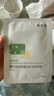 敷爾佳敷爾佳綠膜1盒 械字號醫(yī)用敷料面膜狀 重組III型人源化膠原蛋白貼 曬單實拍圖