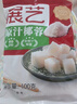 展藝 烘焙原料 椰蓉椰絲 椰奶椰子絲奶油小方糕點(diǎn)裝飾 100g 曬單實(shí)拍圖