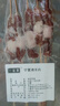一味真正宗寧夏灘羊羊肉串原切羔羊后腿大羊肉串半成品生鮮烤肉烤串燒烤 標準份量羊肉串325g/25串 曬單實拍圖