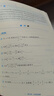 【新華書店】奧數(shù)教程初中全套七八九年級第八版能力測試+奧數(shù)教程+學(xué)習(xí)手冊初中全冊初一二三數(shù)學(xué)競賽奧林匹克小叢書奧數(shù)思維訓(xùn)練 【第8版】奧數(shù)教程+能力測試+學(xué)習(xí)手冊 八年級 曬單實(shí)拍圖