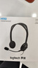 羅技（Logitech）H110 多功能立體聲耳麥 3.5mm有線(xiàn)頭戴式耳機(jī) 電腦筆記本耳機(jī) 單個(gè)裝 曬單實(shí)拍圖
