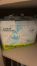 babycare Air pro拉拉褲加量裝XXXL60片(>17kg) 嬰兒尿不濕夏日超薄透氣 曬單實(shí)拍圖
