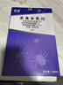 空消蜘蛛殺蟲(chóng)劑 天花板滅紅黑蜘蛛藥水車(chē)內驅蟲(chóng)蜘蛛滅防大長(cháng)腳蜘蛛 曬單實(shí)拍圖